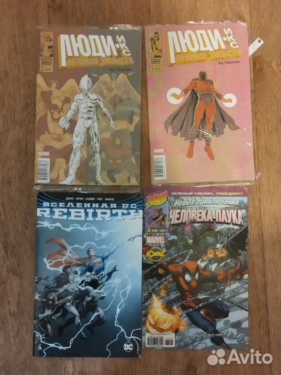 Комиксы синглы