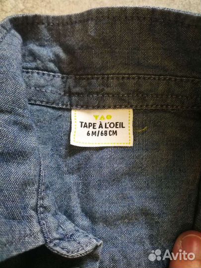 Вещи на мальчика