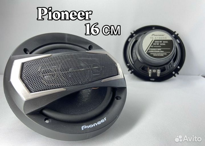 Новые автомобильные колонки динамики 16см