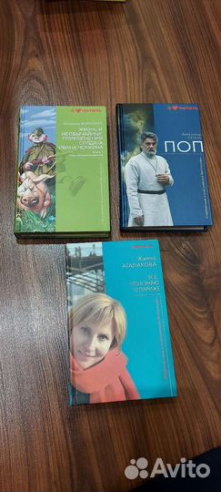Книги