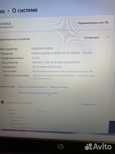 Мощный свежий Core i3 7gen/12 озу/4Gb video/SSD