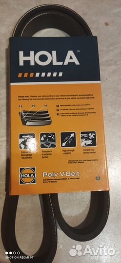 Ремень поликлиновый 6рк6990