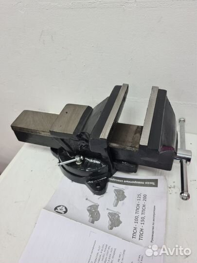 Тиски новые слесарные 150мм. Вес 10кг