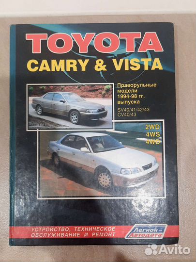 Руководство по ремонту и обслуживанию