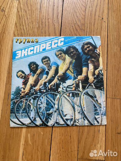 Виниловые пластинки