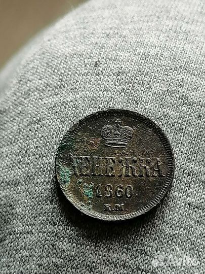 Медные монеты ри