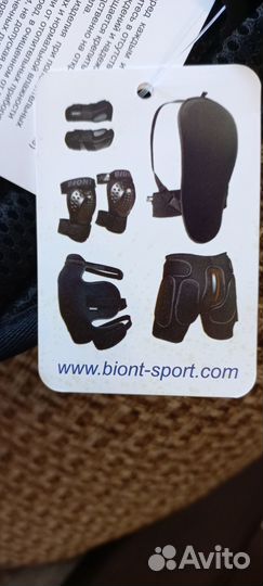 Сидушка горнолыжная