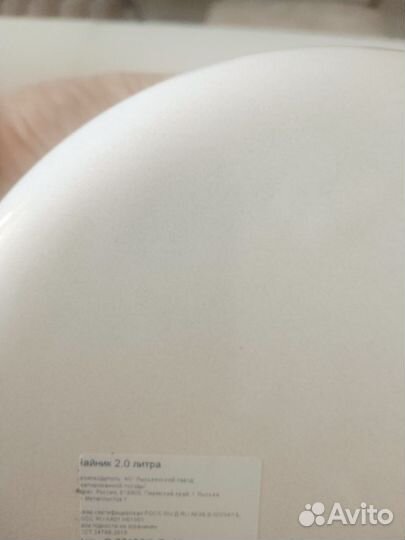 Чайник эмалированный