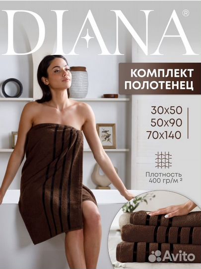 Набор полотенец 3 шт новые