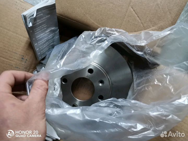 Диски передние тормозные Bosch- ChevroletCobalt,Av