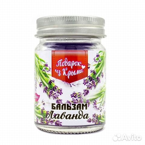 Бальзамы Доктор Крым 50мл