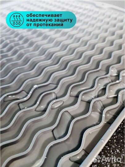 Коврик для посуды резиновый