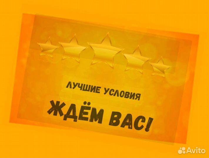 Разнорабочий Работа на складе Еженедельные Авансы