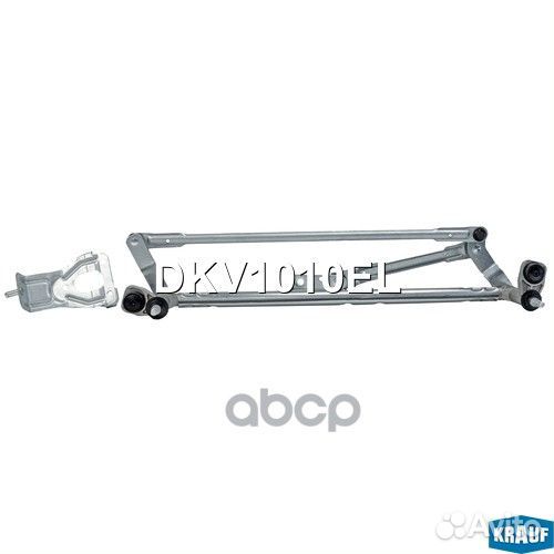 Трапеция стеклоочистителя DKV1010EL Krauf