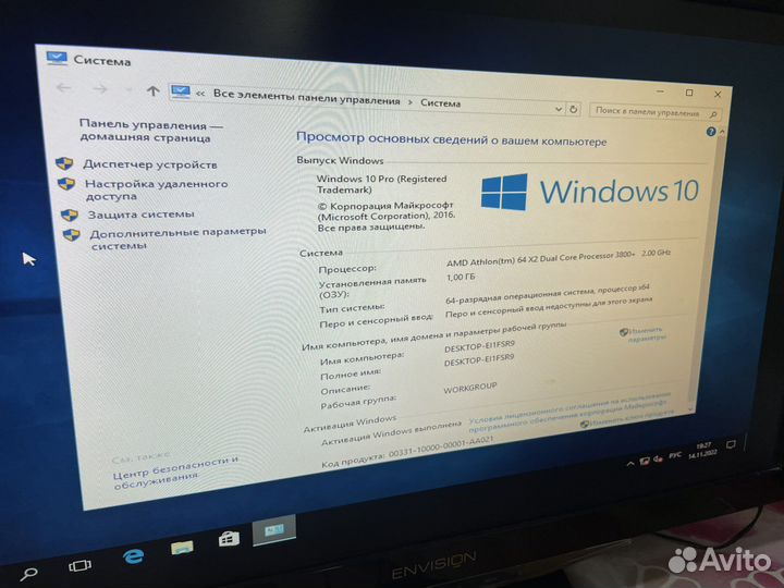 Материнская плата, процессор, куллер, озу