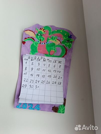 Календарь 2024