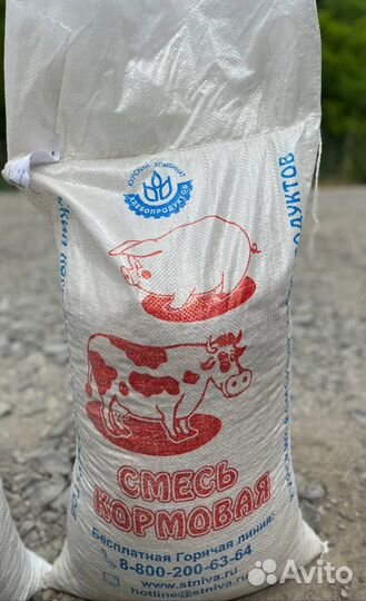 Комбикорм для сельскохоз.животных (гранула) 30 кг