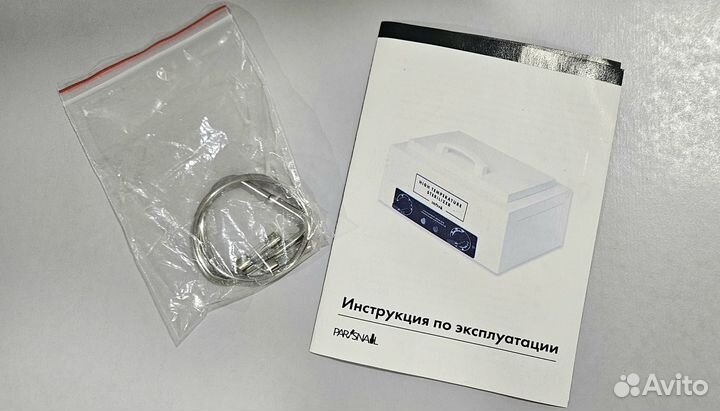 Сухожаровый шкаф Paris Nail. Стерилизатор