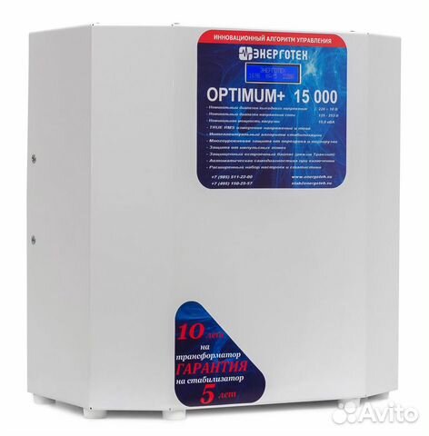 Стабилизатор напряжения Энерготех Optimum+ 15000