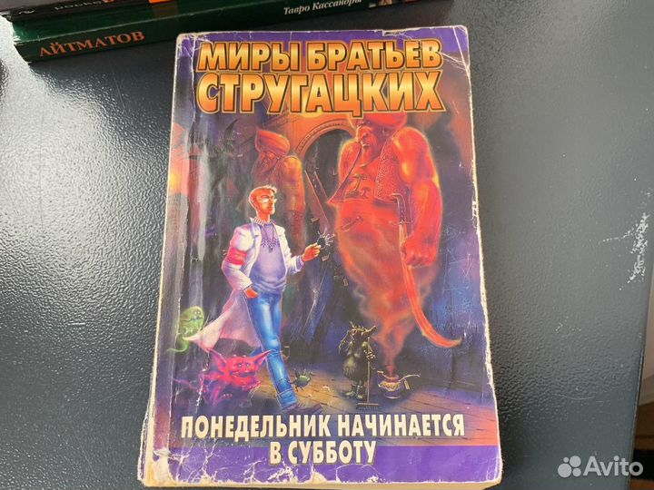 Книги карманного формата