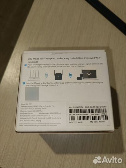 Усилитель wifi сигнала xiaomi