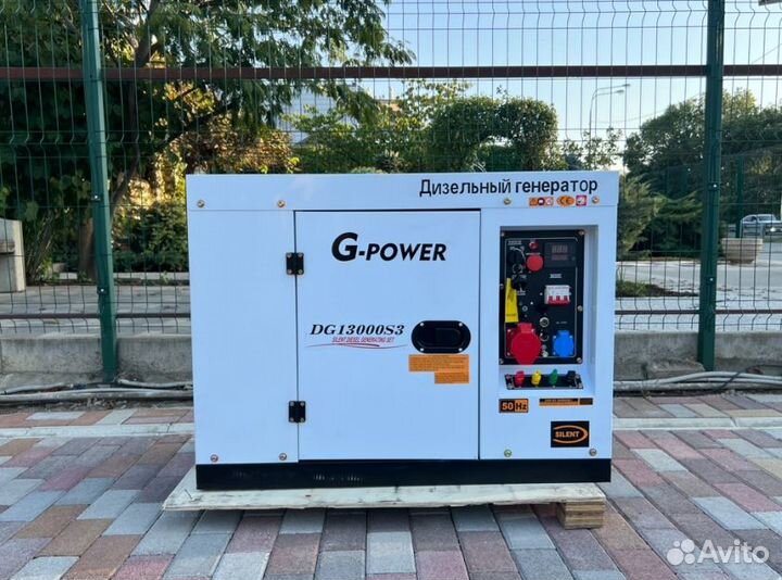 Генератор дизельный 12 kW G-power трехфазный с пос