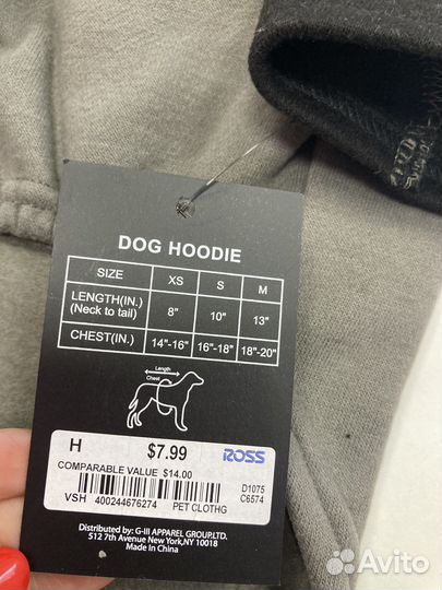 Худи толстовка для собак dnky