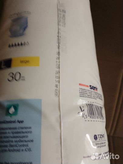 Памперсы трусы для взрослых размер lсени
