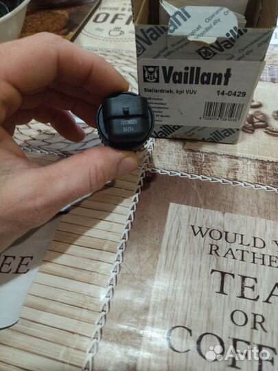 Сервопривод для котла вайлант