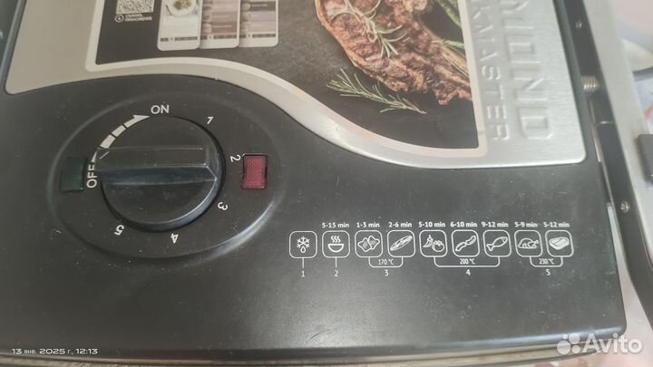 Электрогриль