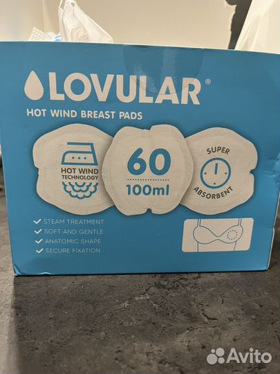 Вкладыши для груди lovular