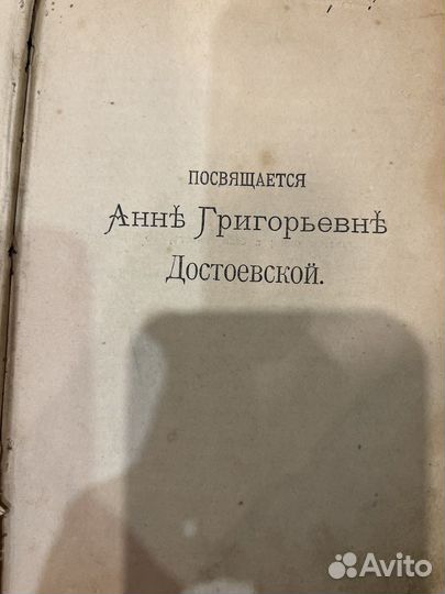 Приложение к журналу Нива. 1895 год