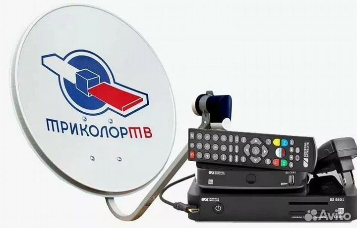 Триколор Тв ресивер-приставка Новая