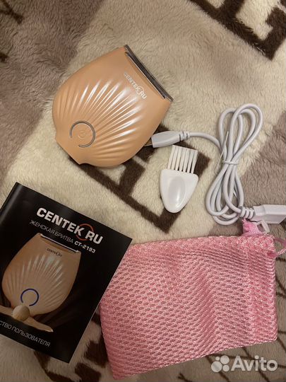 Электробритва женская