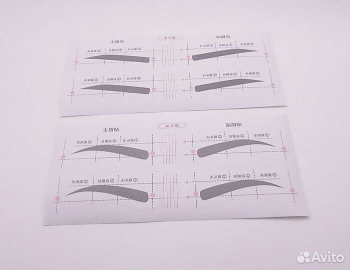Трафареты, шаблоны для бровей,24пары