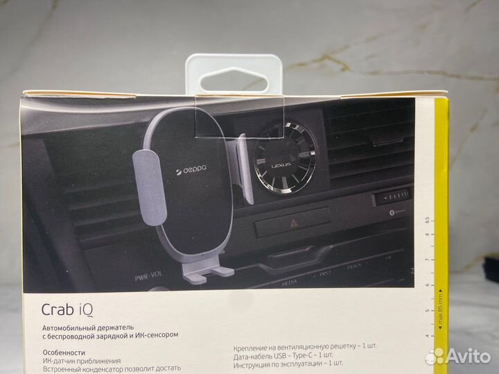 Держатель классный