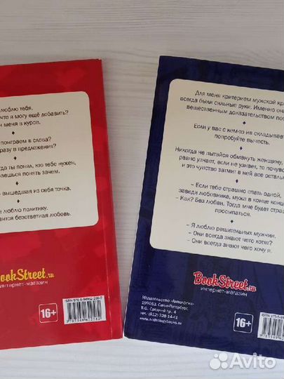 Книги Р. Валиуллина
