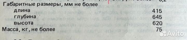 Продам стиральную машину полуавтомат