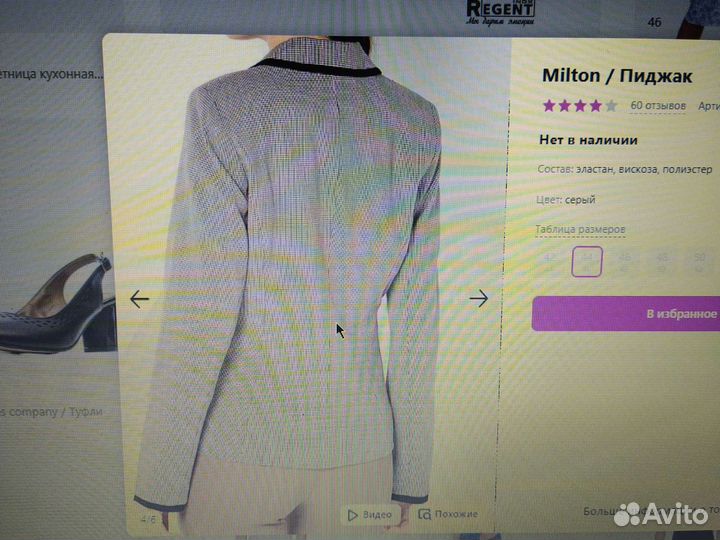 Вещи и обувь женские