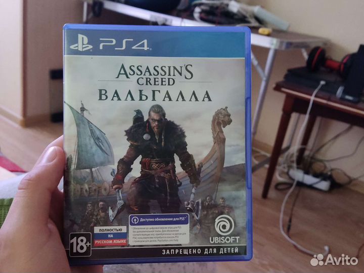Игры для приставок ps4 Assassin's creed вальгалла