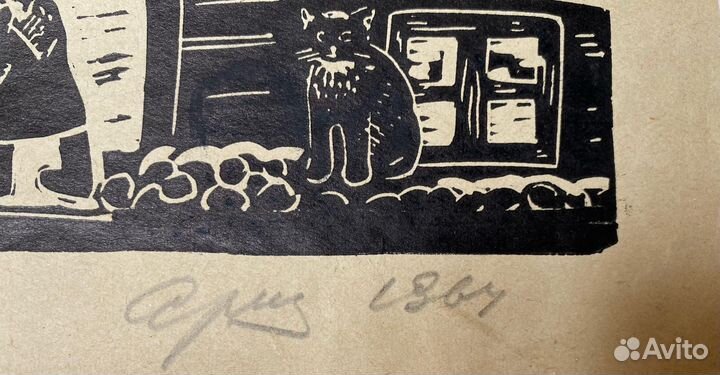 Аршакуни З.П.(1932-2012) 