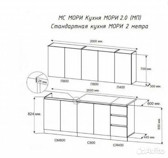 Кухня