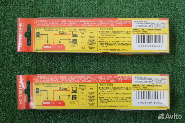 Распределитель на несколько устройств RJ-11 JVC