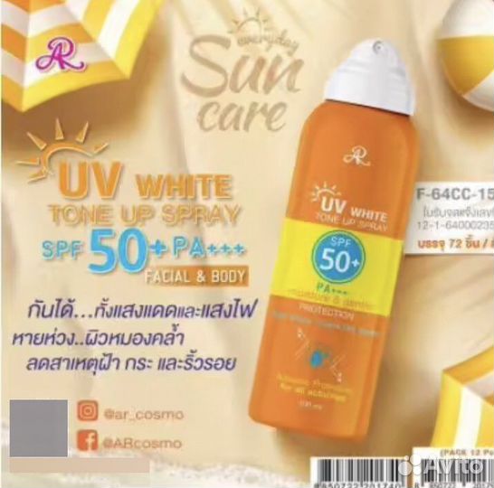 Тайские солнцезащитные средства для тела