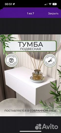 Зеркало с подсветкой