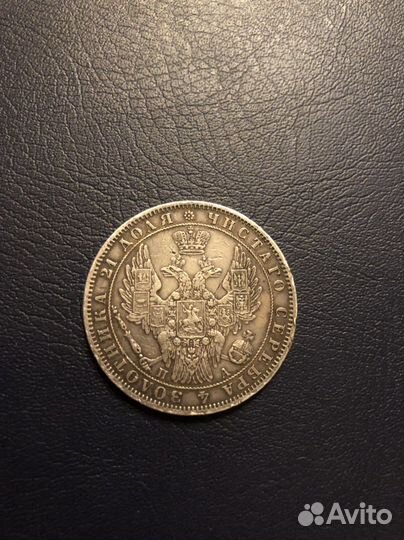 1 рубль серебро коронация, Николай 2,Александр 3