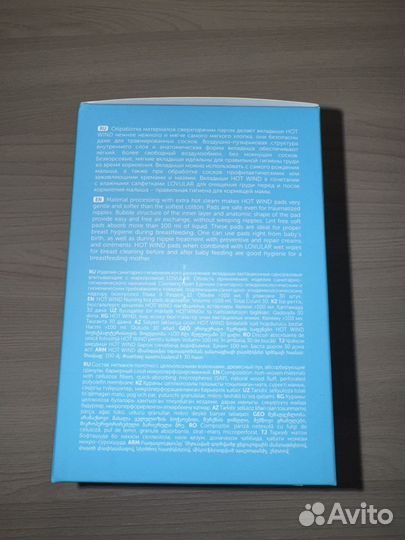 Вкладыши для груди lovular