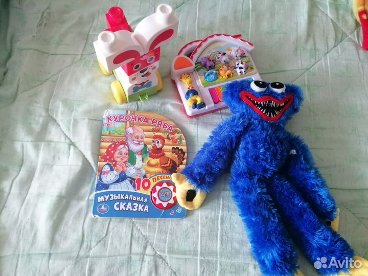 Игрушки, книга