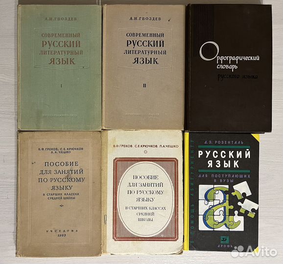 Учебники, энциклопедии, словари