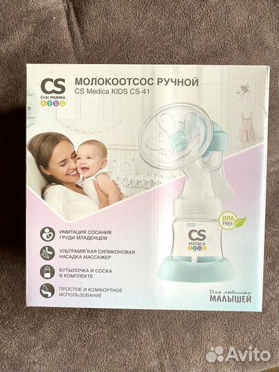 Молокоотсос medica